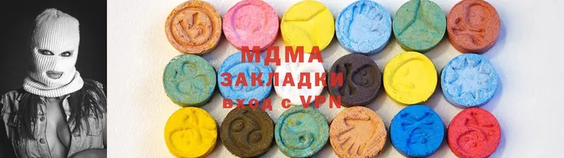 MDMA Molly  закладки  Воркута 